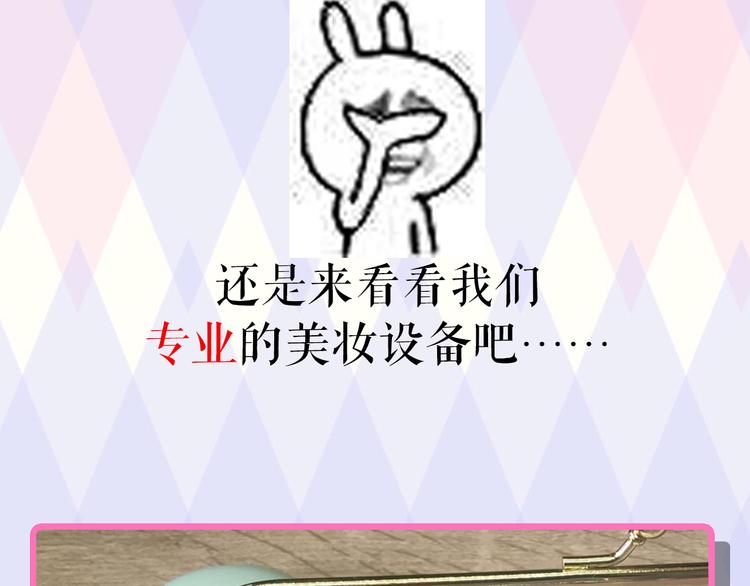 小鲜肉被蹂躏遭围观8