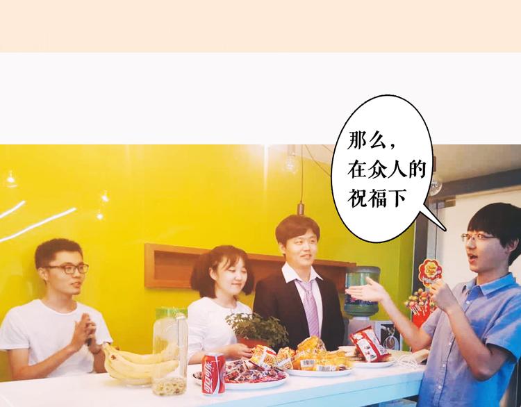 第3期 快看第一场婚礼遭亲戚破坏9