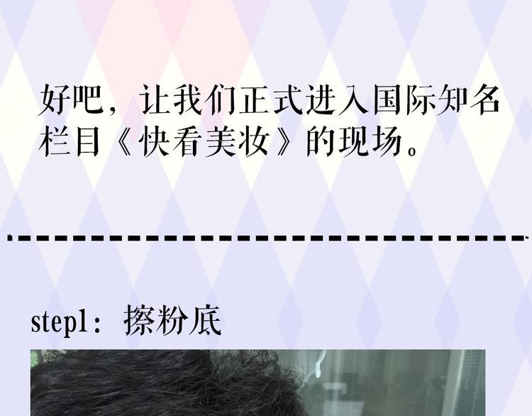 小鲜肉被蹂躏遭围观14