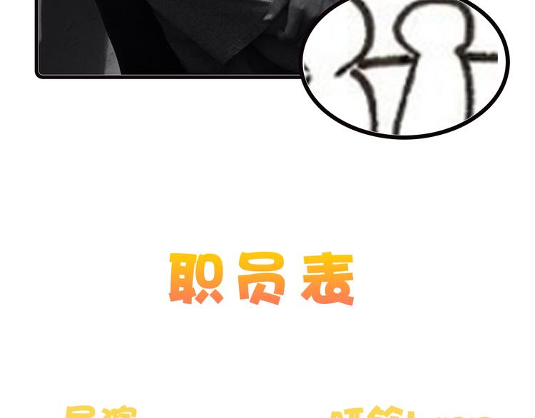 第3期 快看第一场婚礼遭亲戚破坏50