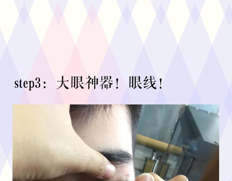 小鲜肉被蹂躏遭围观21