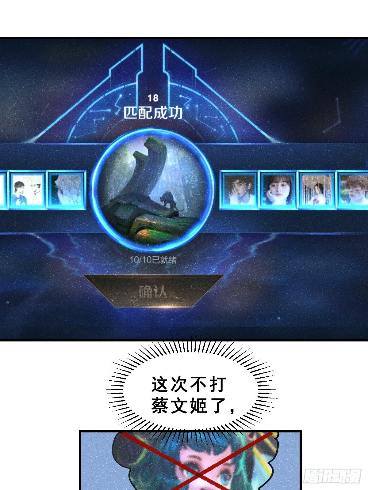 3 100万一场的1V1游戏！47