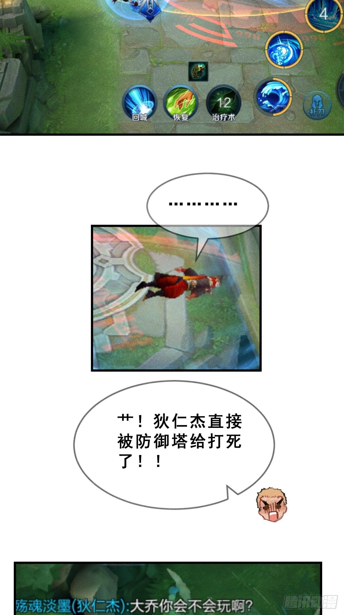 3 100万一场的1V1游戏！70