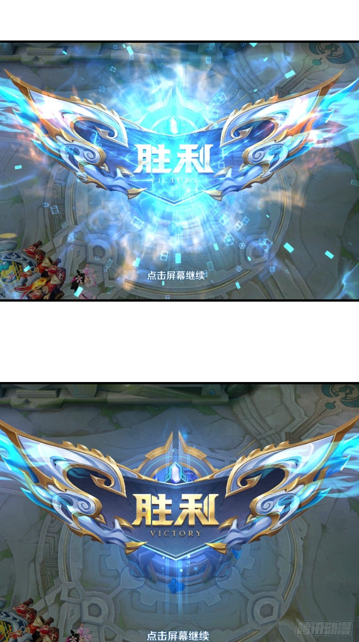 1 男生在王者里装萌妹的小技巧56