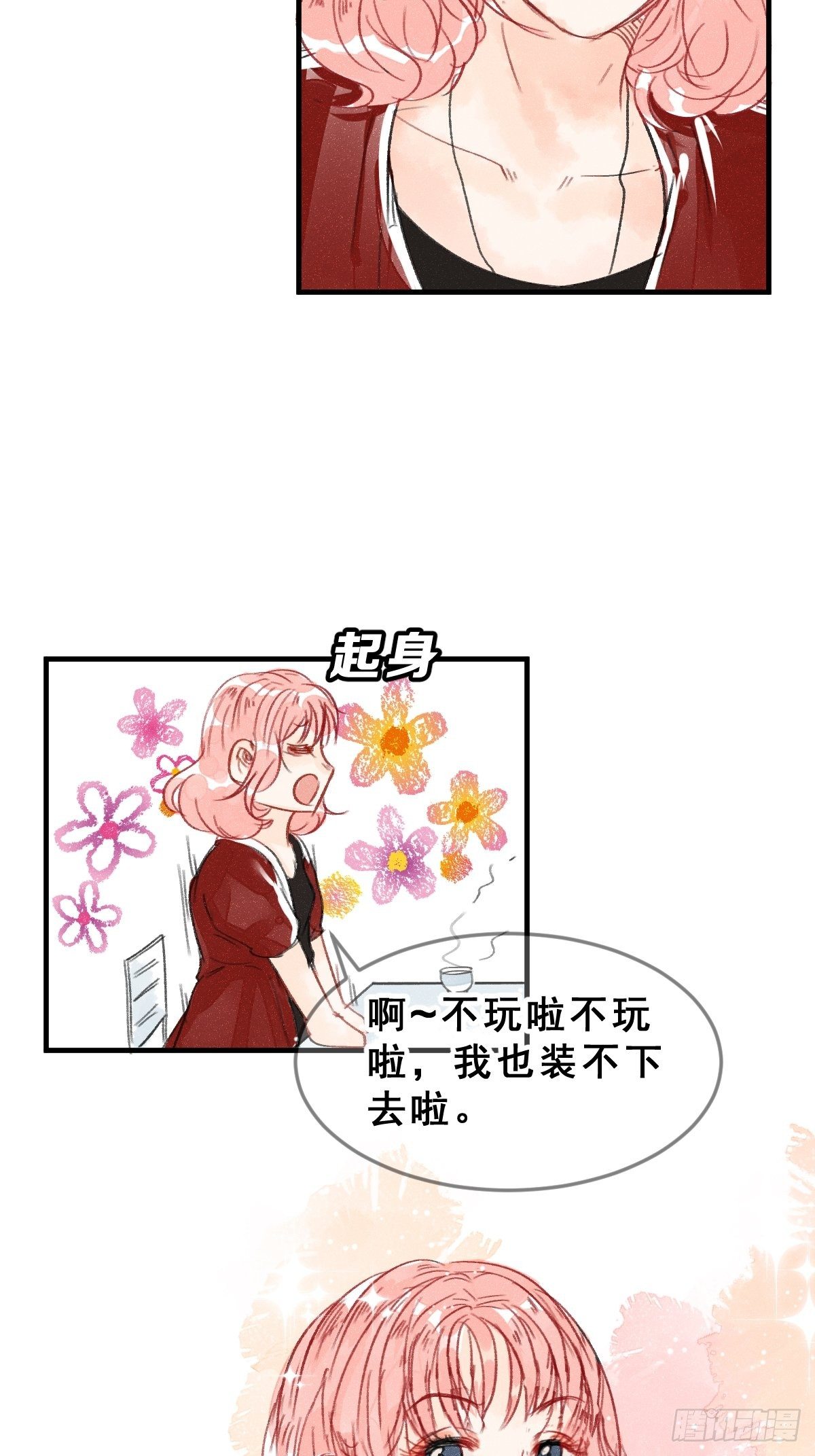 3 100万一场的1V1游戏！39