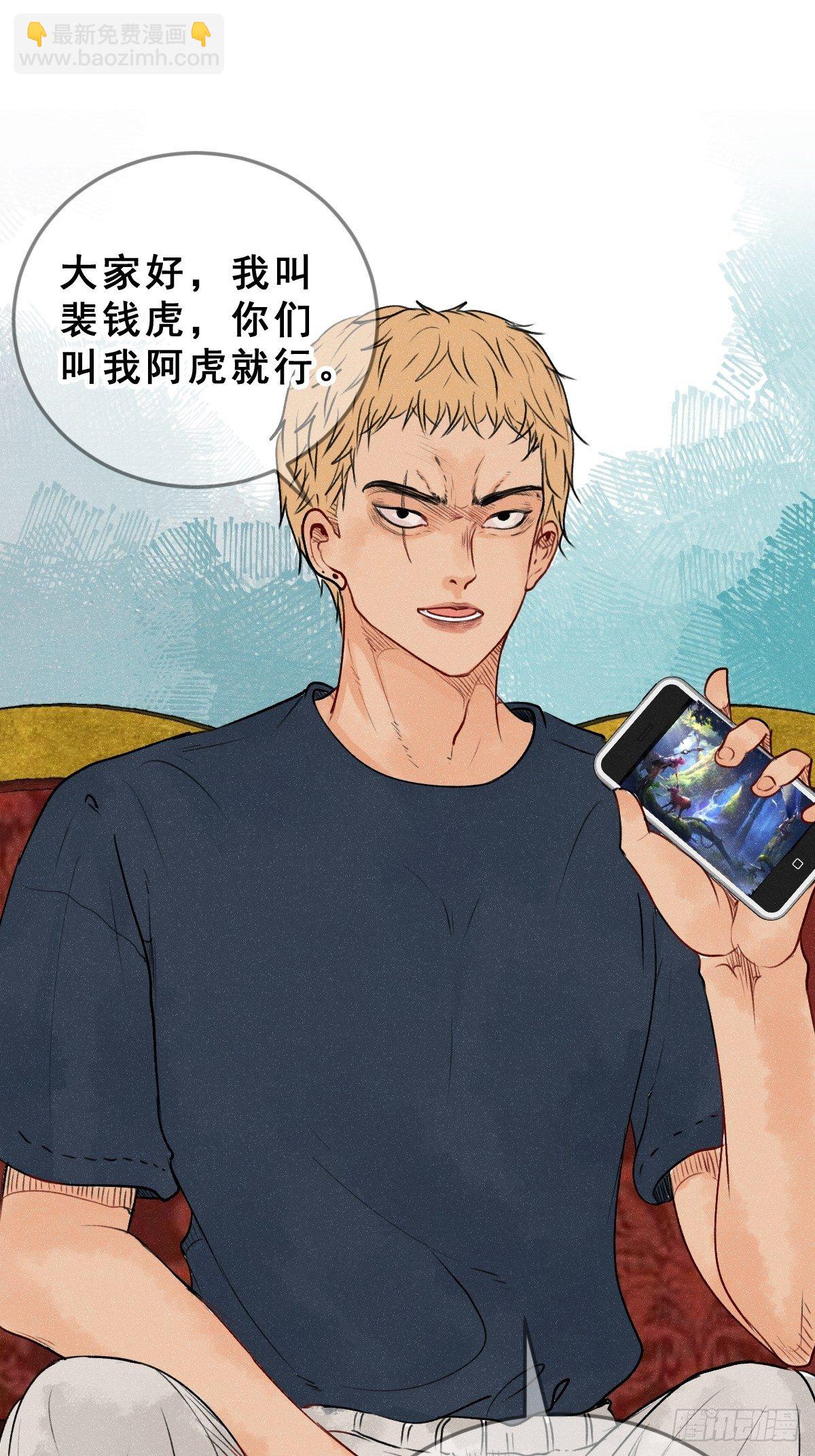 1 男生在王者里装萌妹的小技巧1