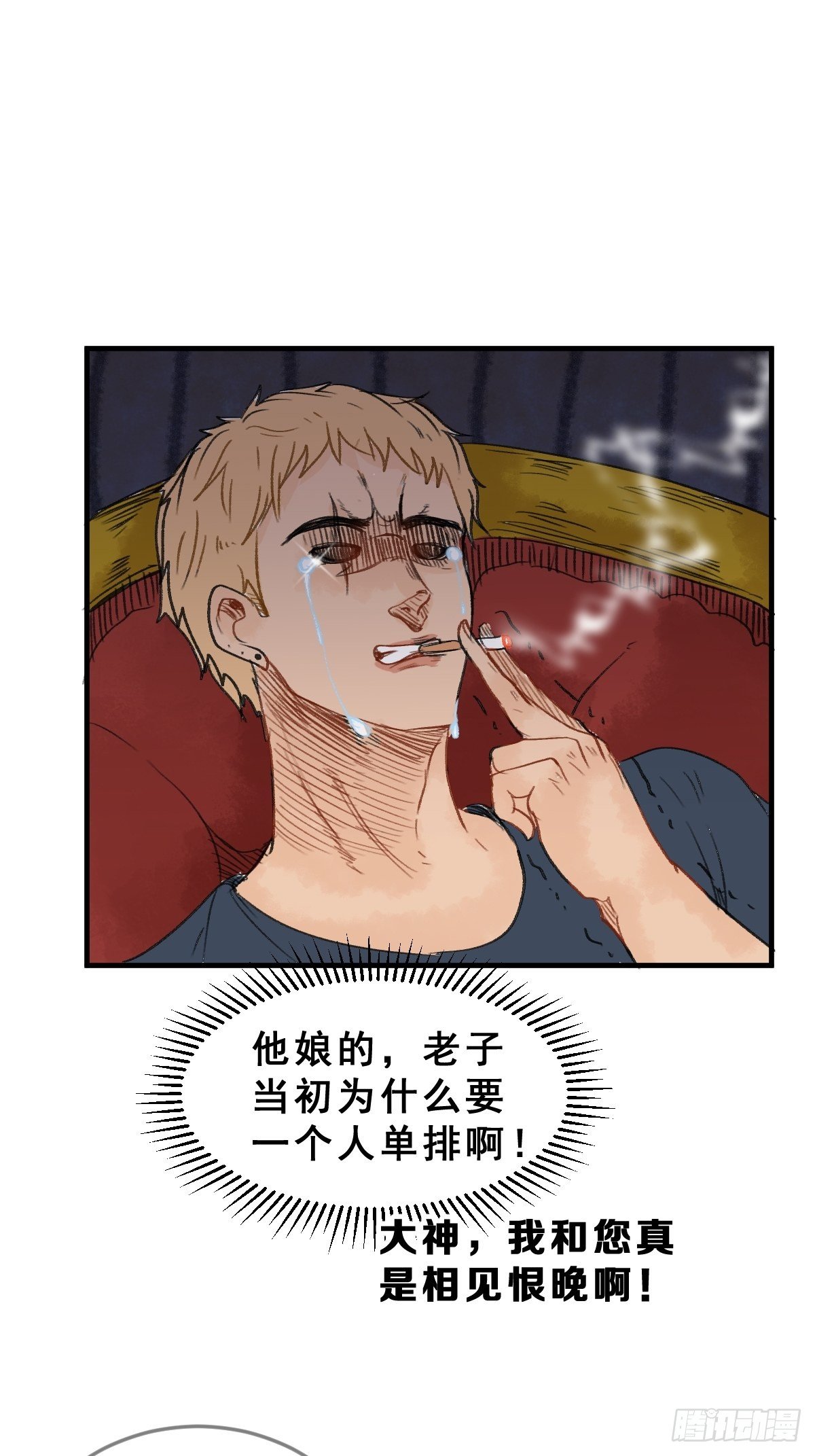 1 男生在王者里装萌妹的小技巧58