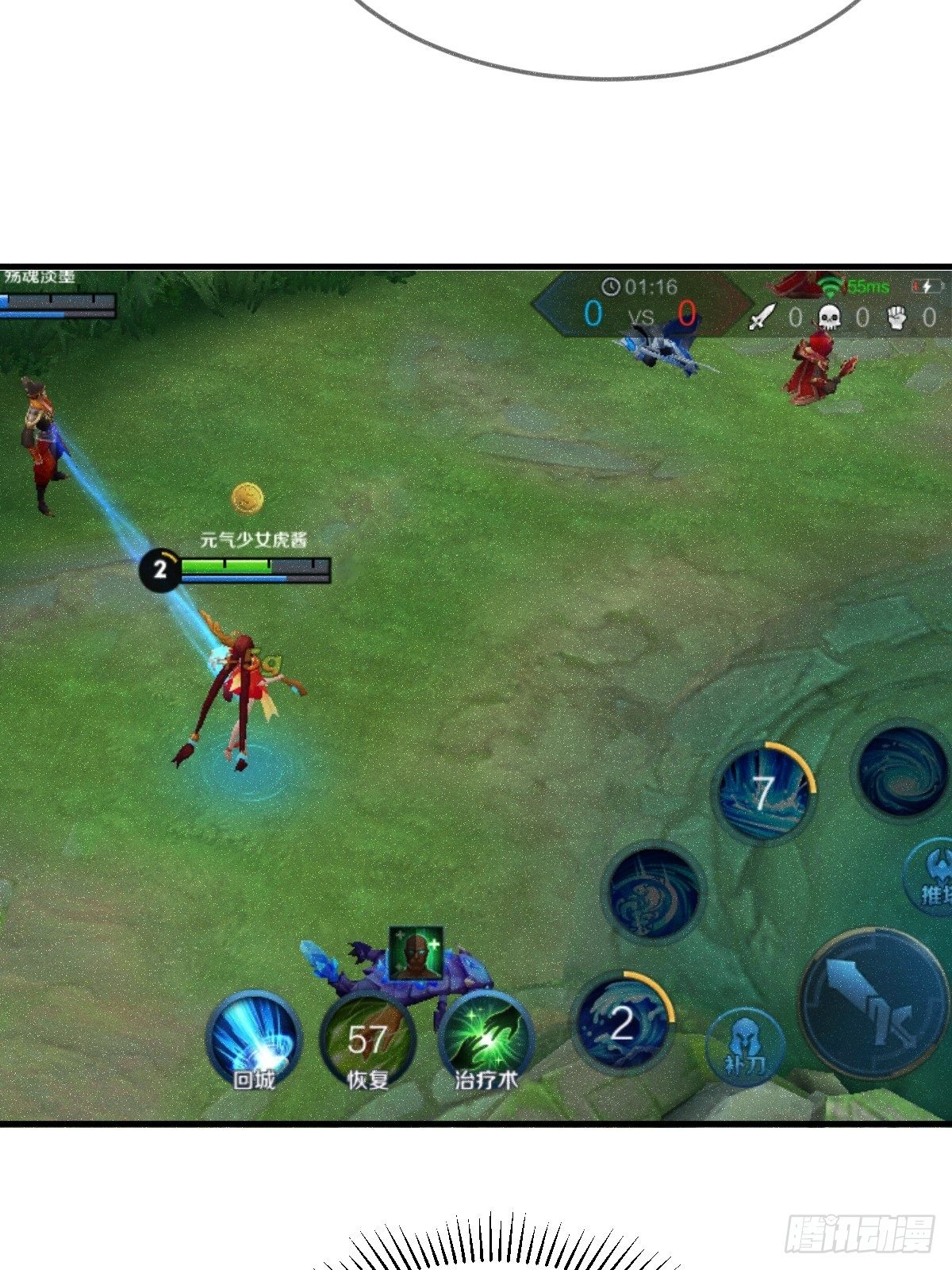 3 100万一场的1V1游戏！51