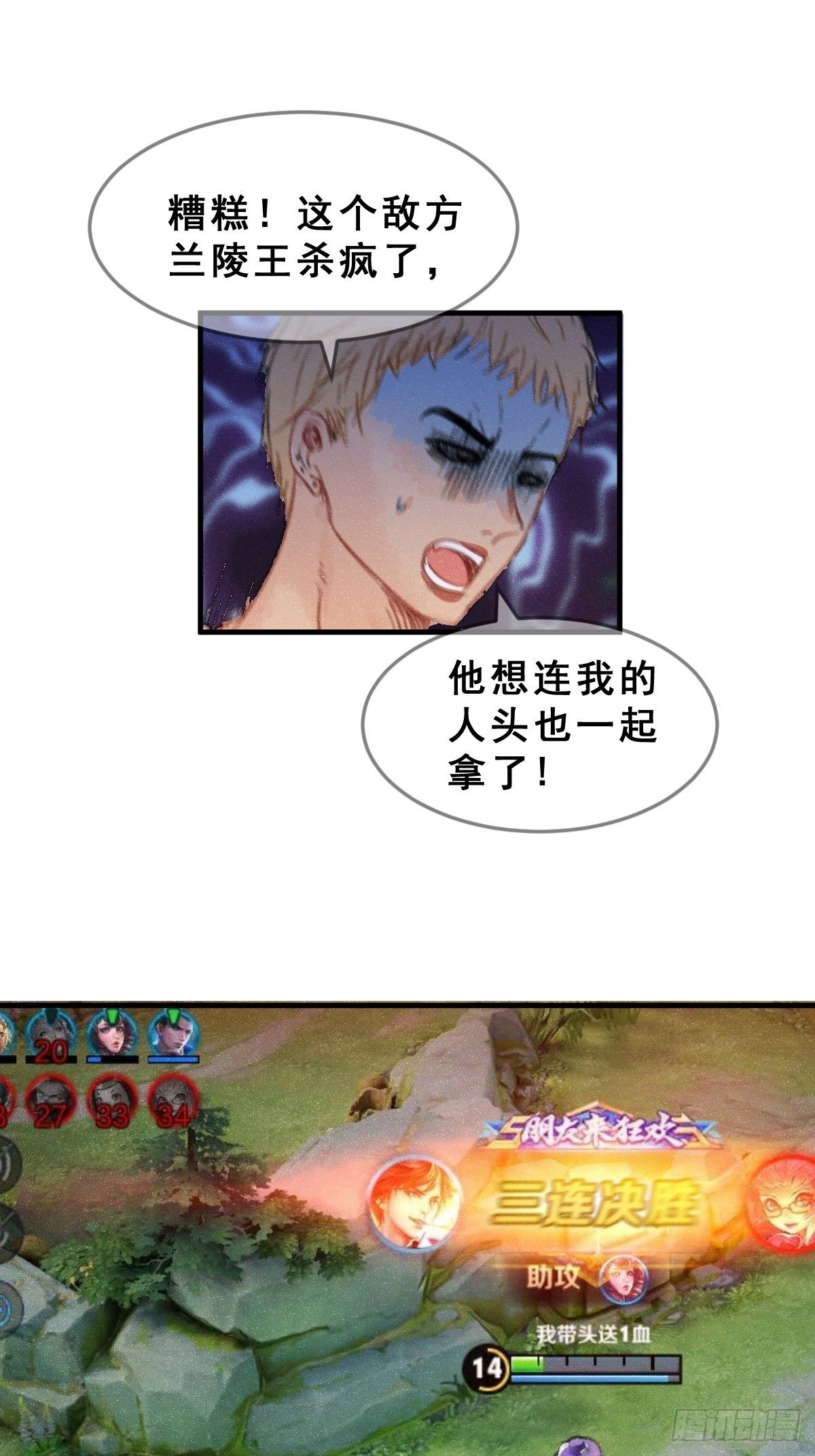 3 100万一场的1V1游戏！65