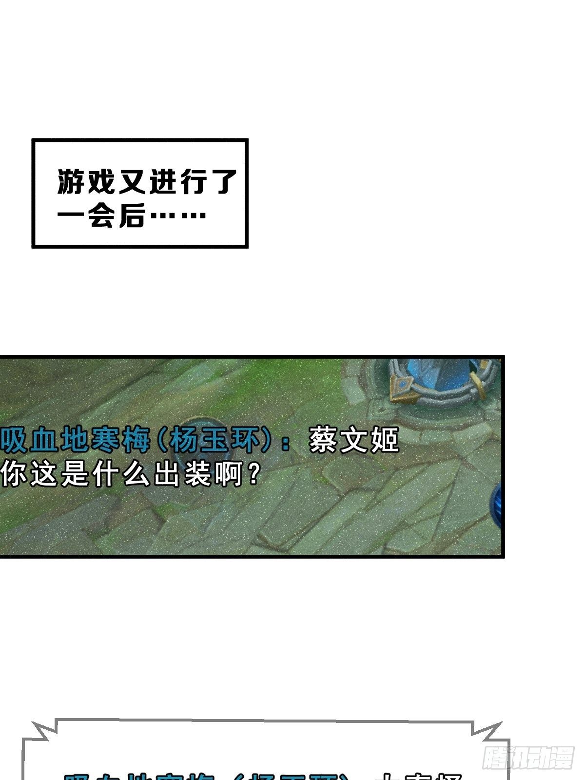 1 男生在王者里装萌妹的小技巧43