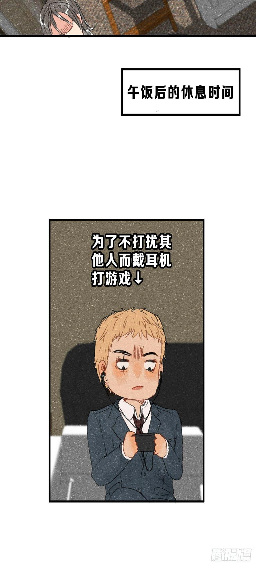 2新来的公司老总打游戏很菜！22