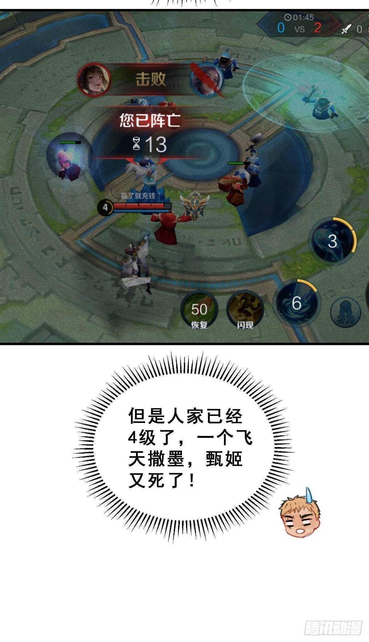 3 100万一场的1V1游戏！32