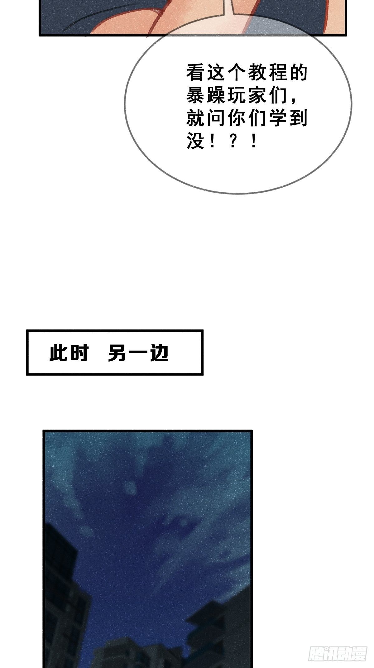 1 男生在王者里装萌妹的小技巧62