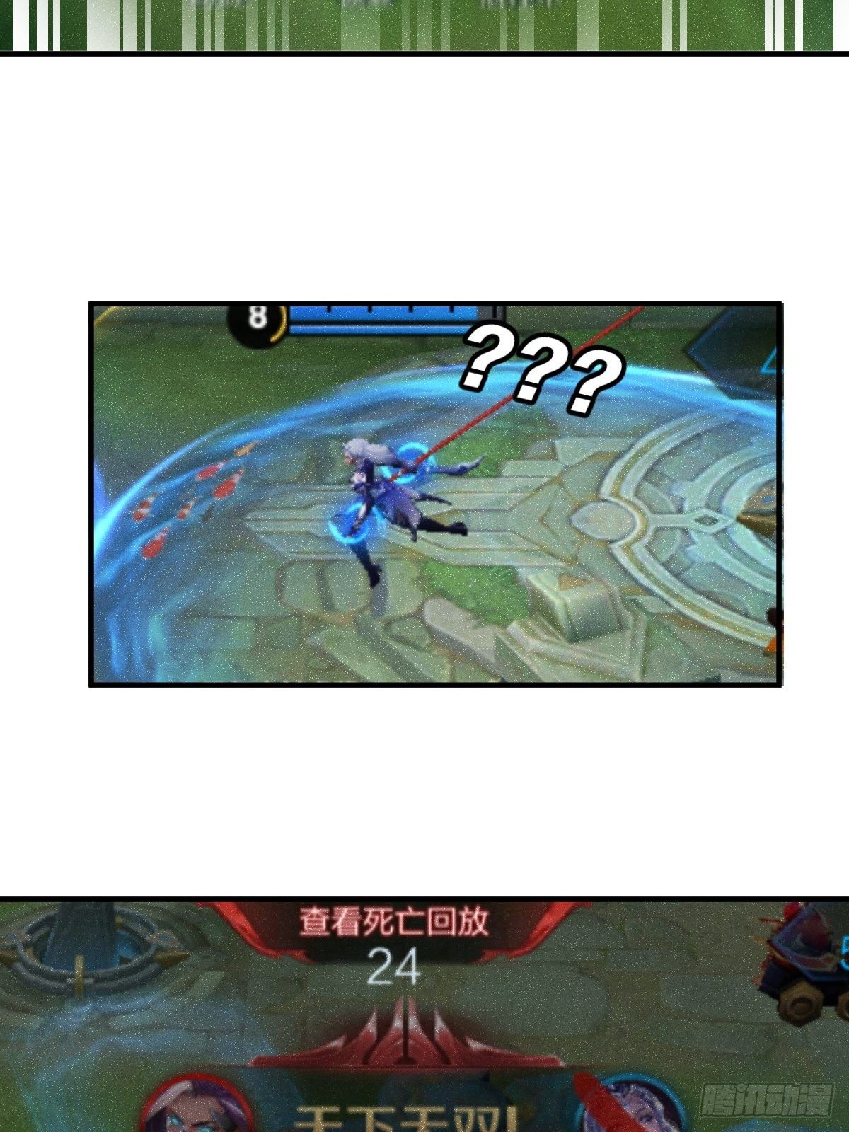 3 100万一场的1V1游戏！62