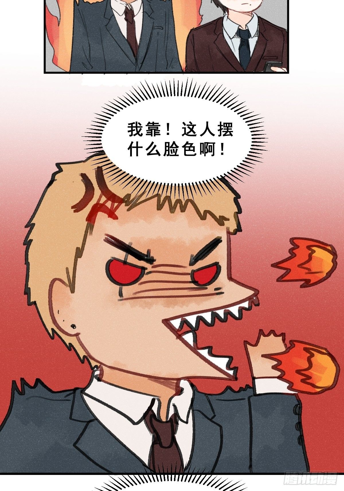 2新来的公司老总打游戏很菜！10