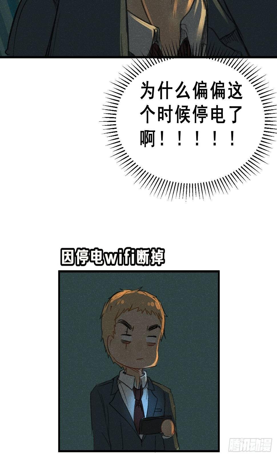 2新来的公司老总打游戏很菜！67