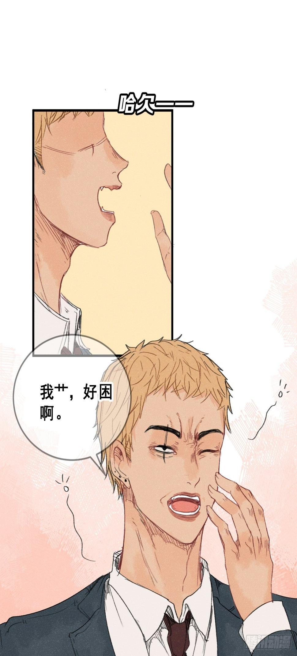 2新来的公司老总打游戏很菜！1