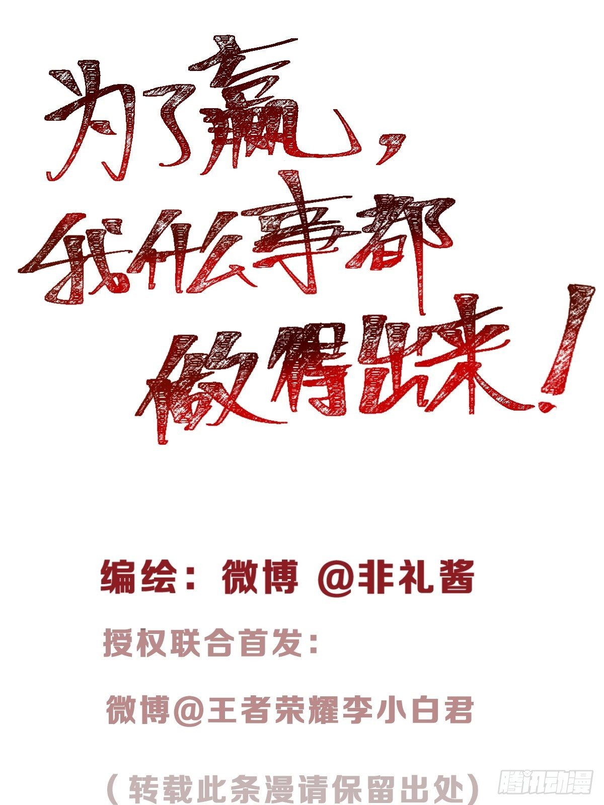 3 100万一场的1V1游戏！0