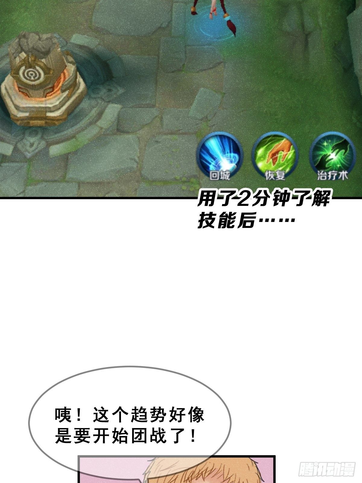 3 100万一场的1V1游戏！59