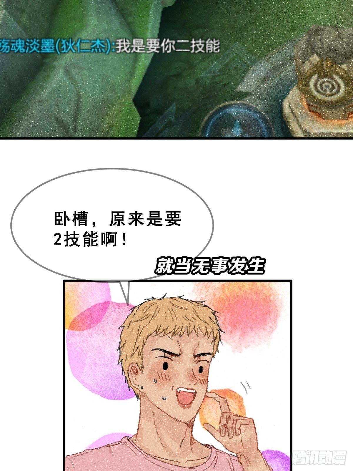 3 100万一场的1V1游戏！57