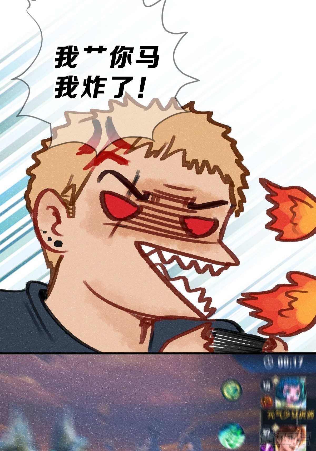 1 男生在王者里装萌妹的小技巧30