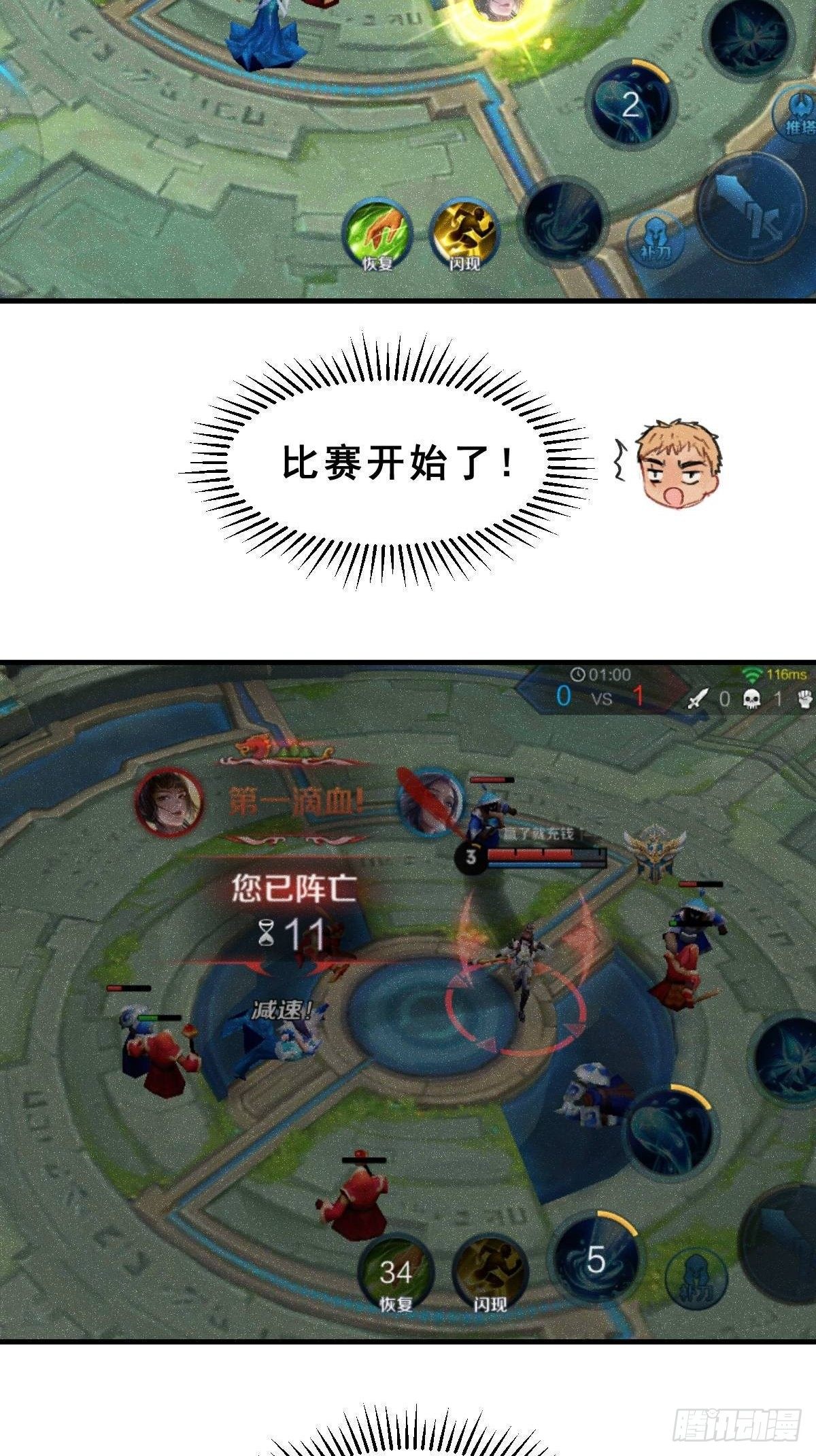 3 100万一场的1V1游戏！30