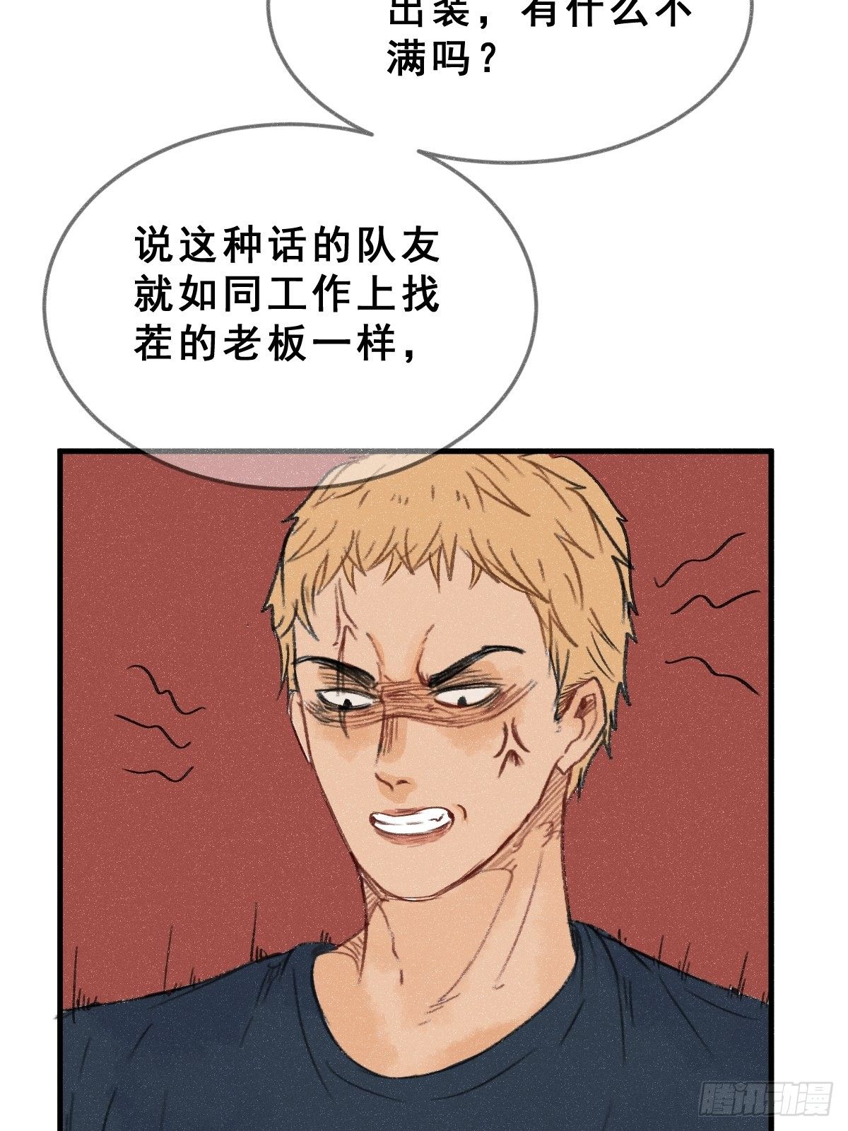 1 男生在王者里装萌妹的小技巧45