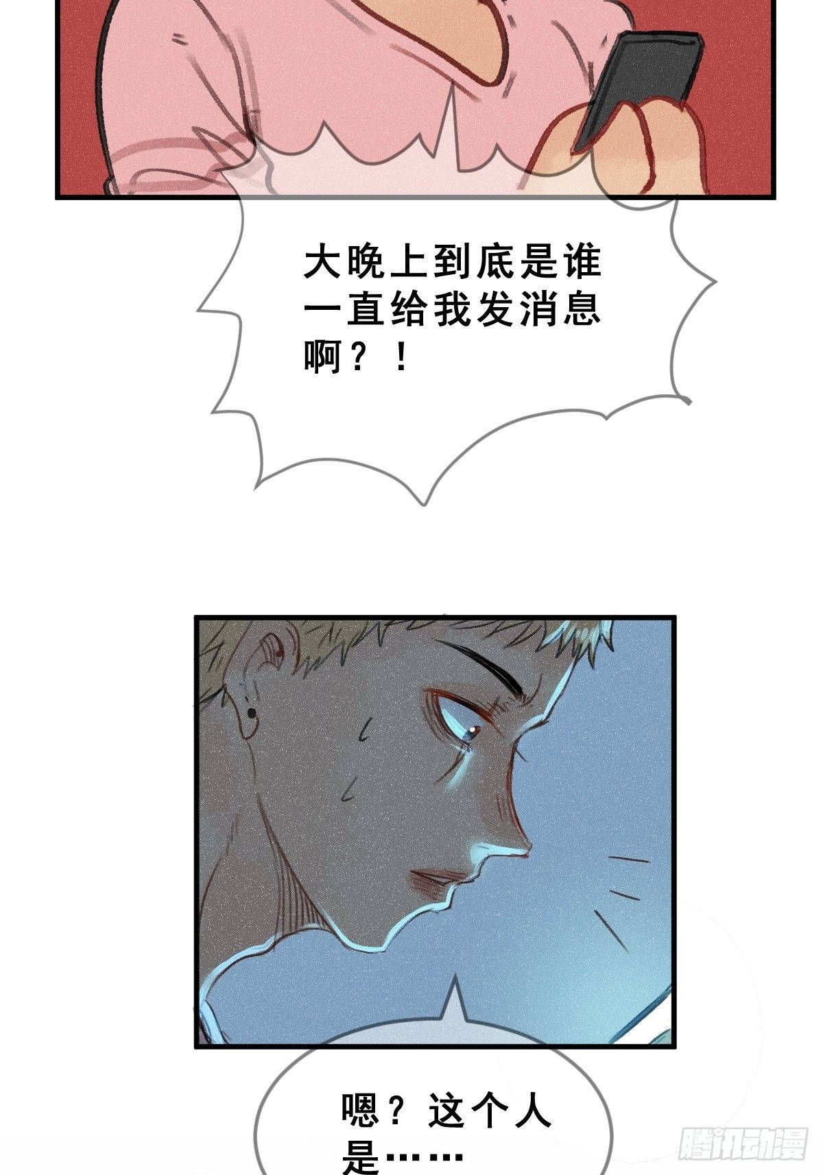 3 100万一场的1V1游戏！77