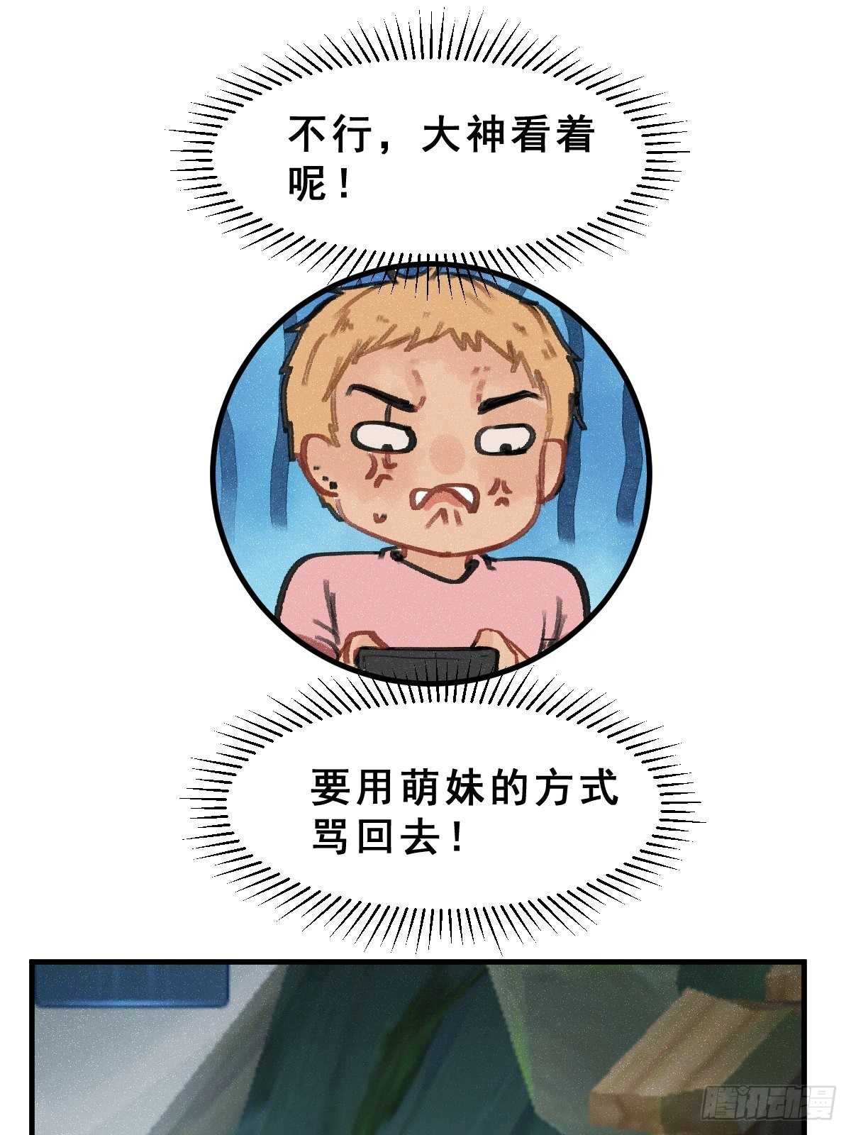3 100万一场的1V1游戏！55