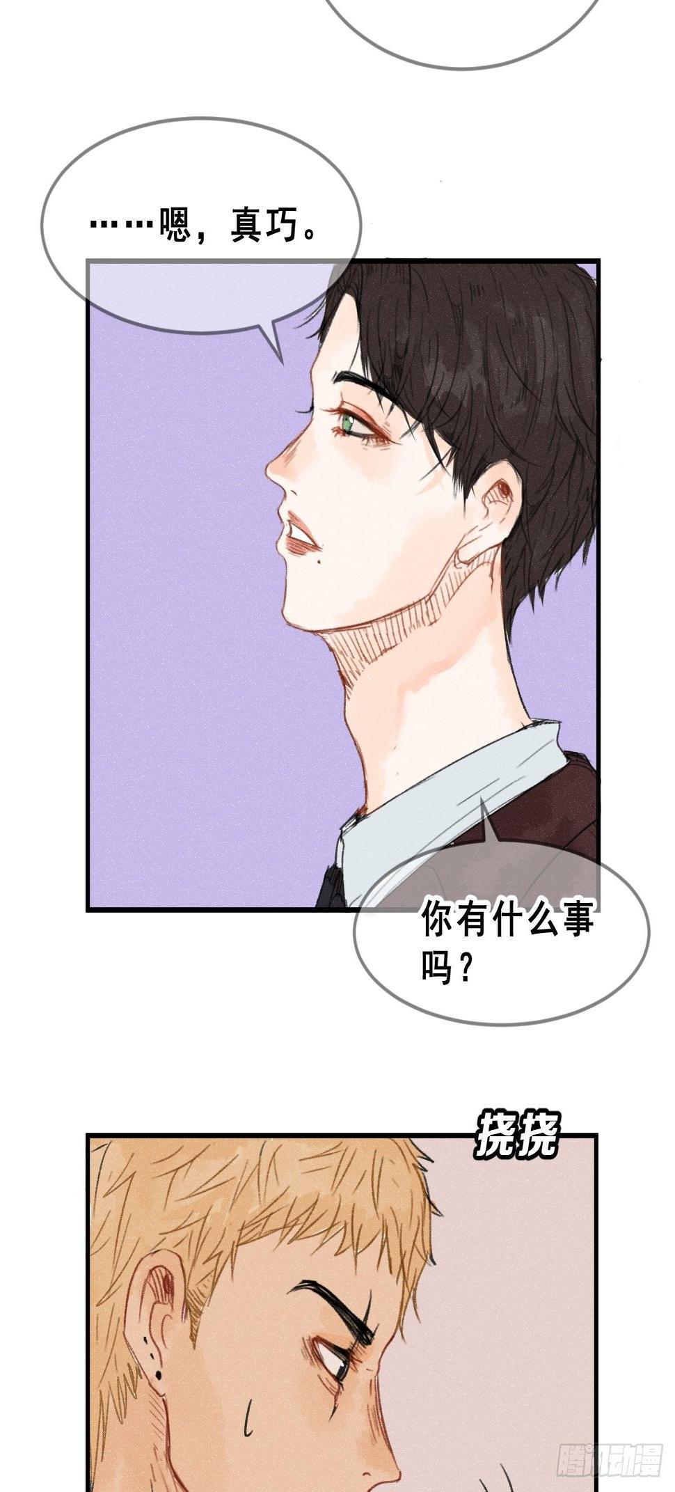 2新来的公司老总打游戏很菜！36