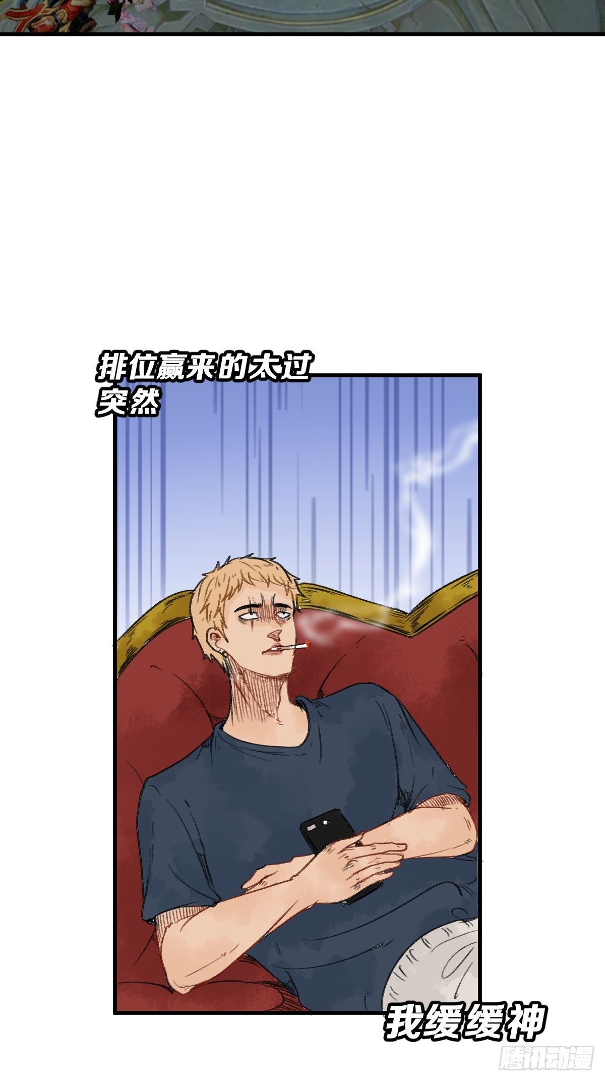 1 男生在王者里装萌妹的小技巧57
