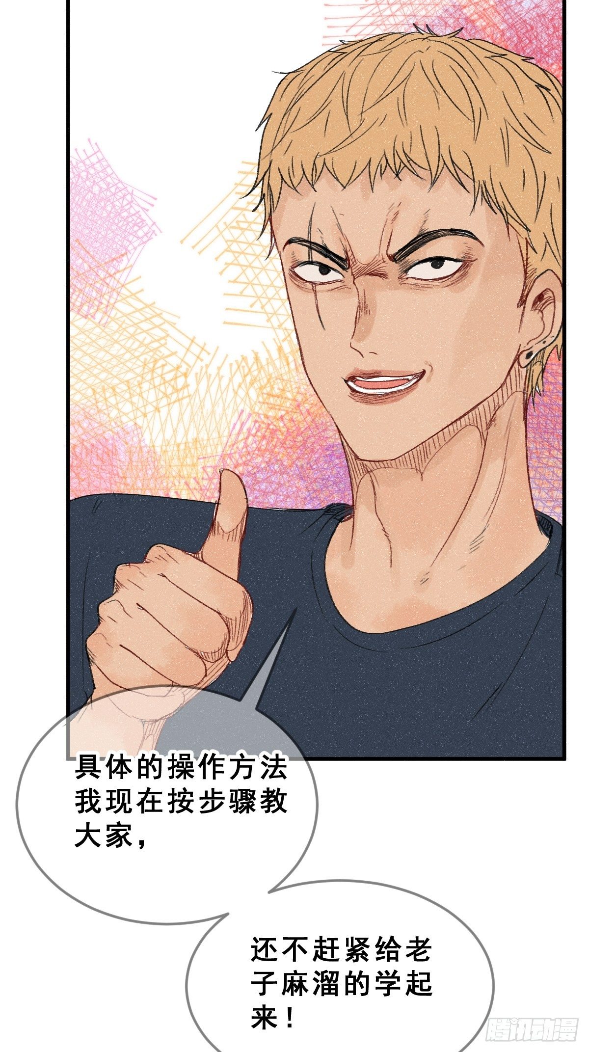 1 男生在王者里装萌妹的小技巧5