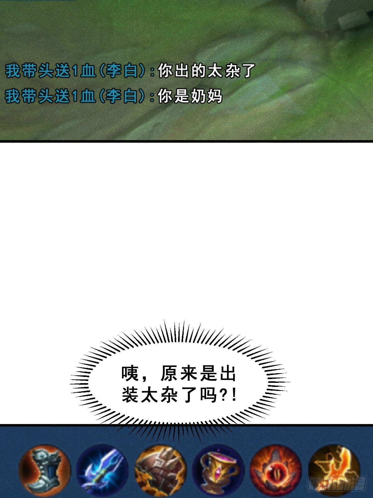 1 男生在王者里装萌妹的小技巧51