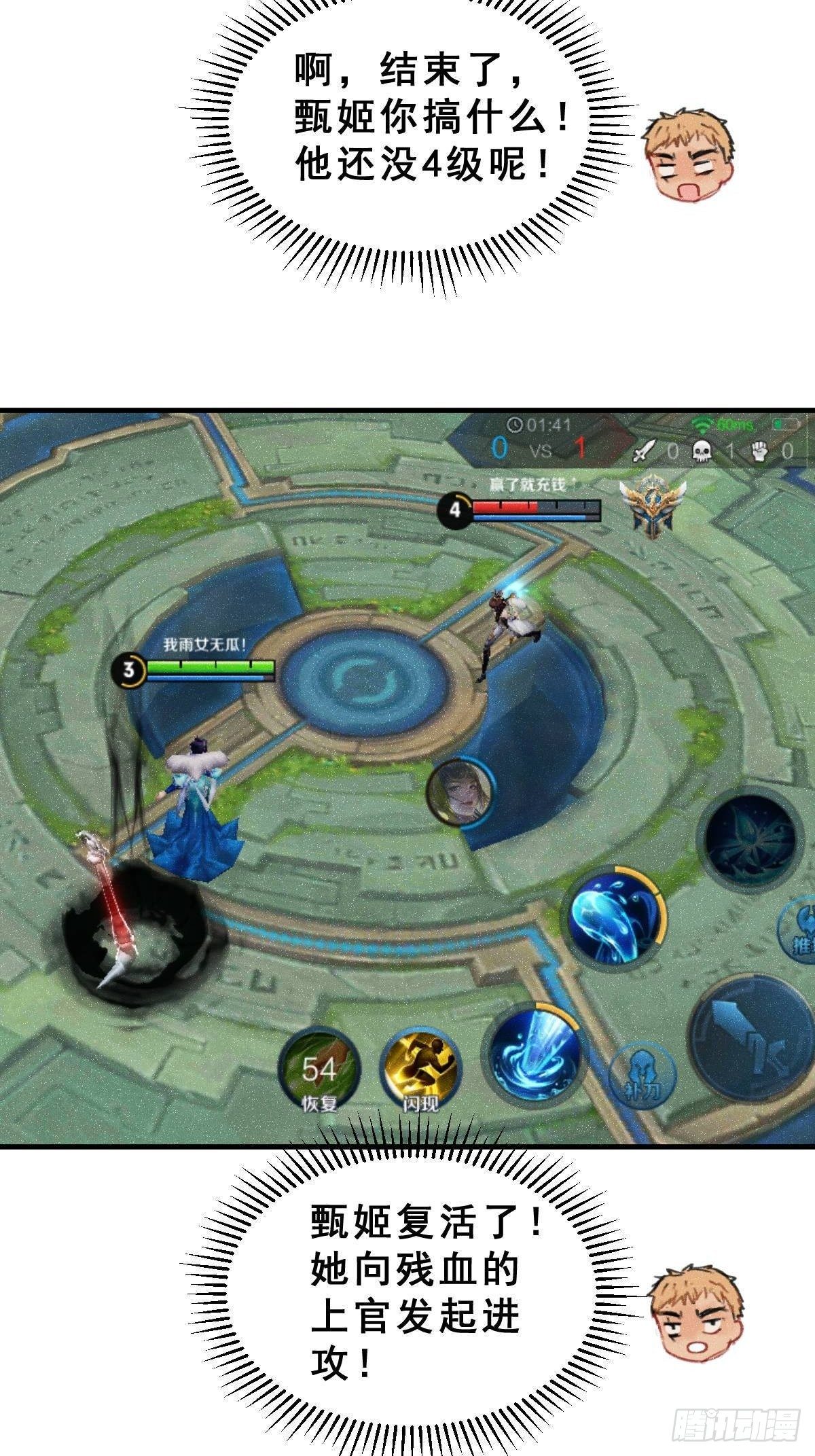 3 100万一场的1V1游戏！31