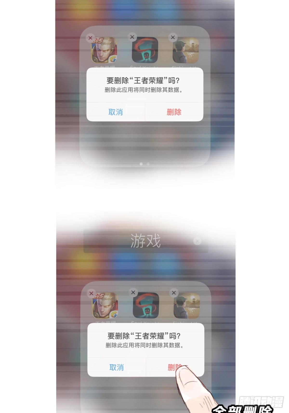 2新来的公司老总打游戏很菜！75