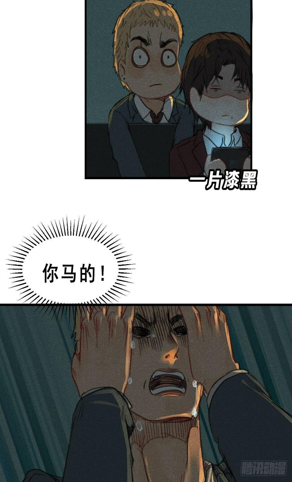 2新来的公司老总打游戏很菜！66