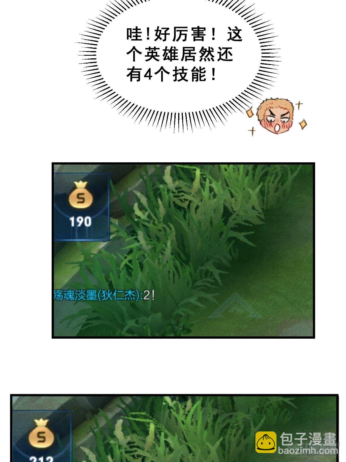 3 100万一场的1V1游戏！52