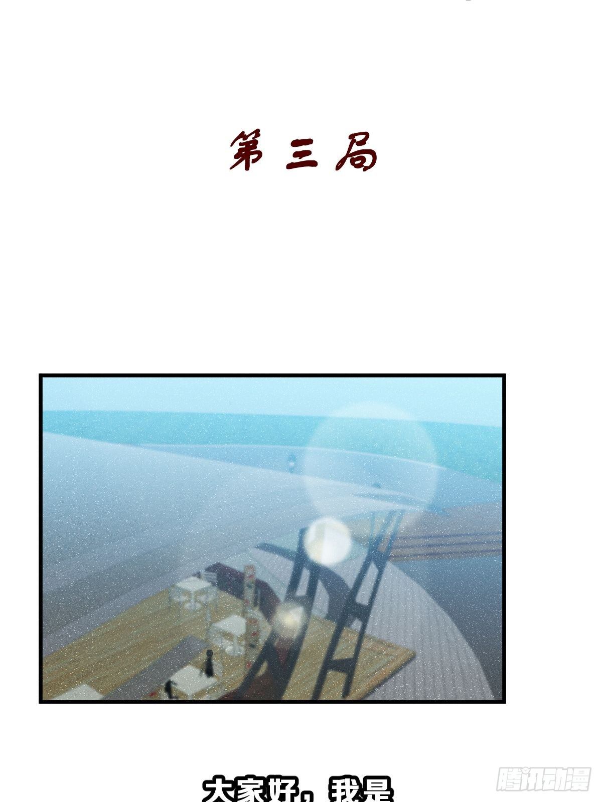 3 100万一场的1V1游戏！1