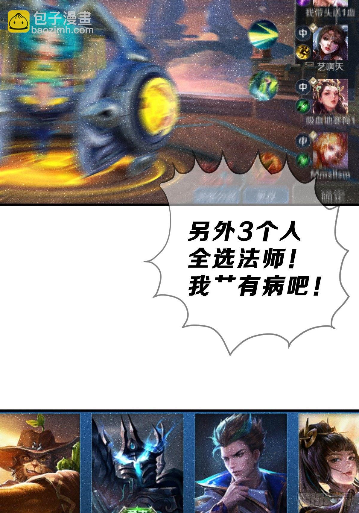 1 男生在王者里装萌妹的小技巧31