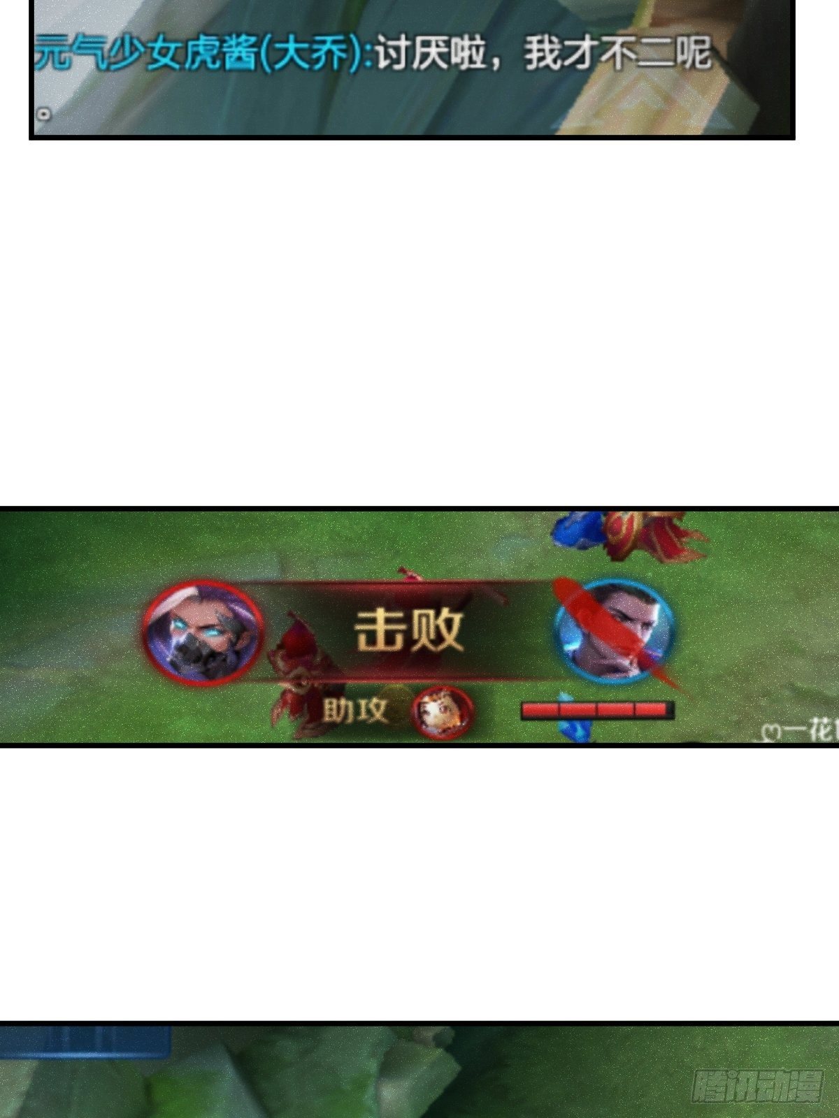 3 100万一场的1V1游戏！56