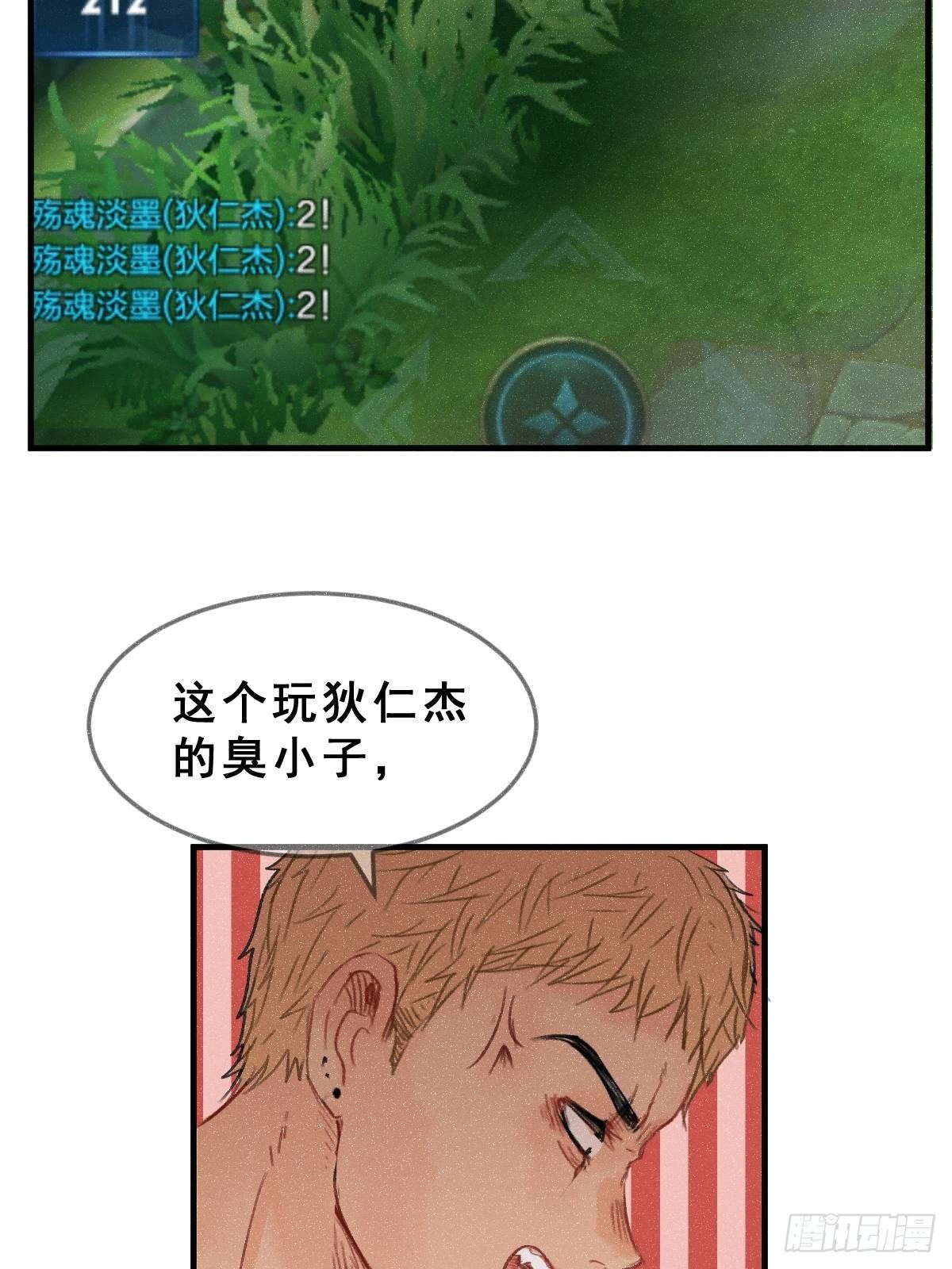 3 100万一场的1V1游戏！53