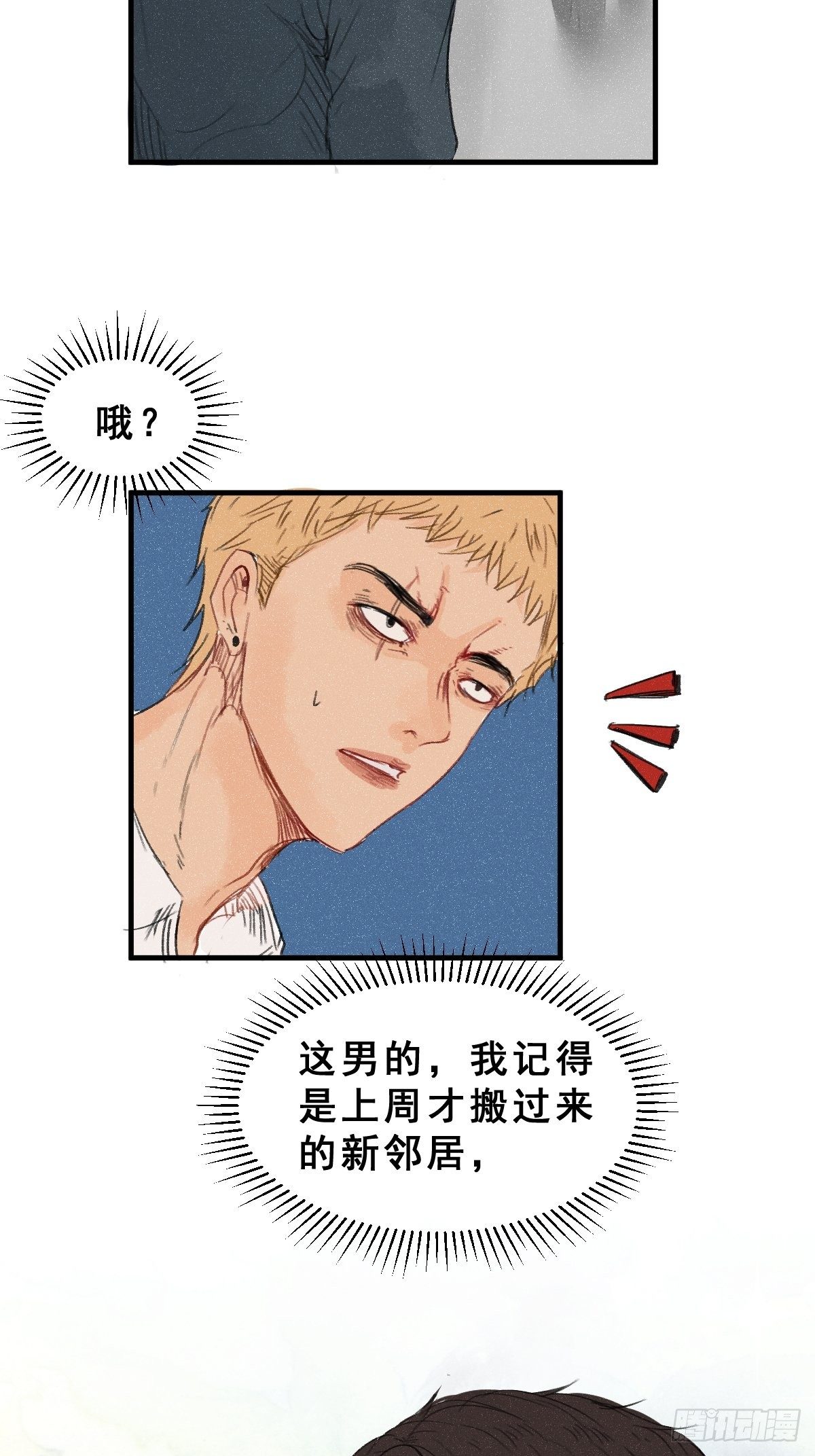 2新来的公司老总打游戏很菜！3