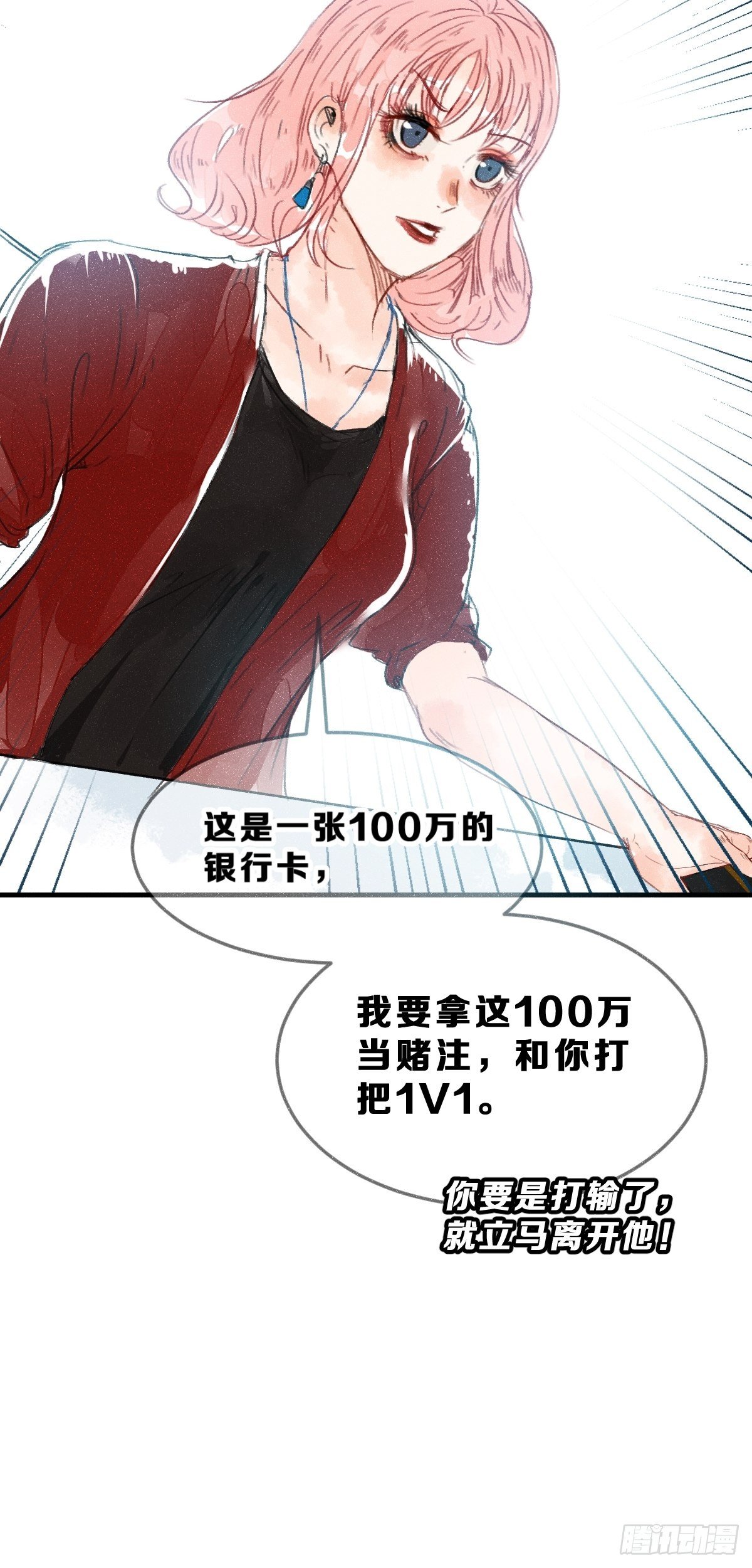 3 100万一场的1V1游戏！10
