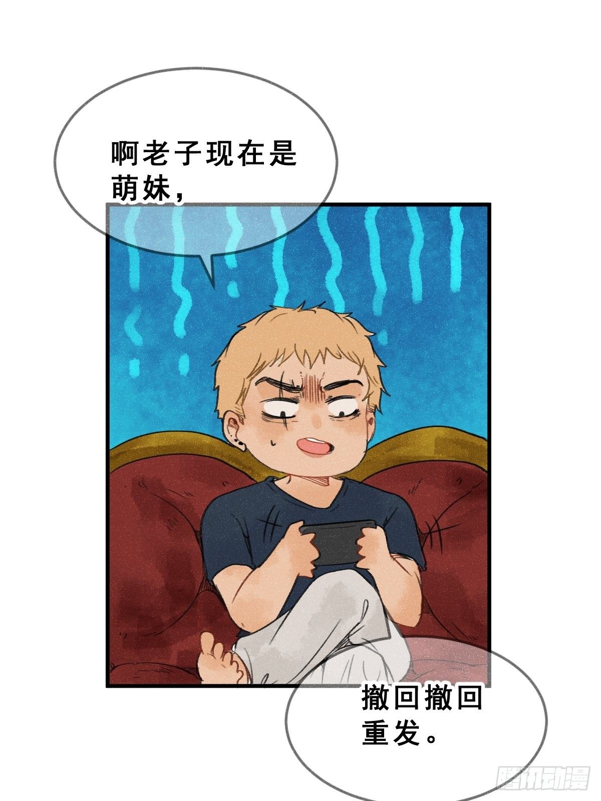 1 男生在王者里装萌妹的小技巧47