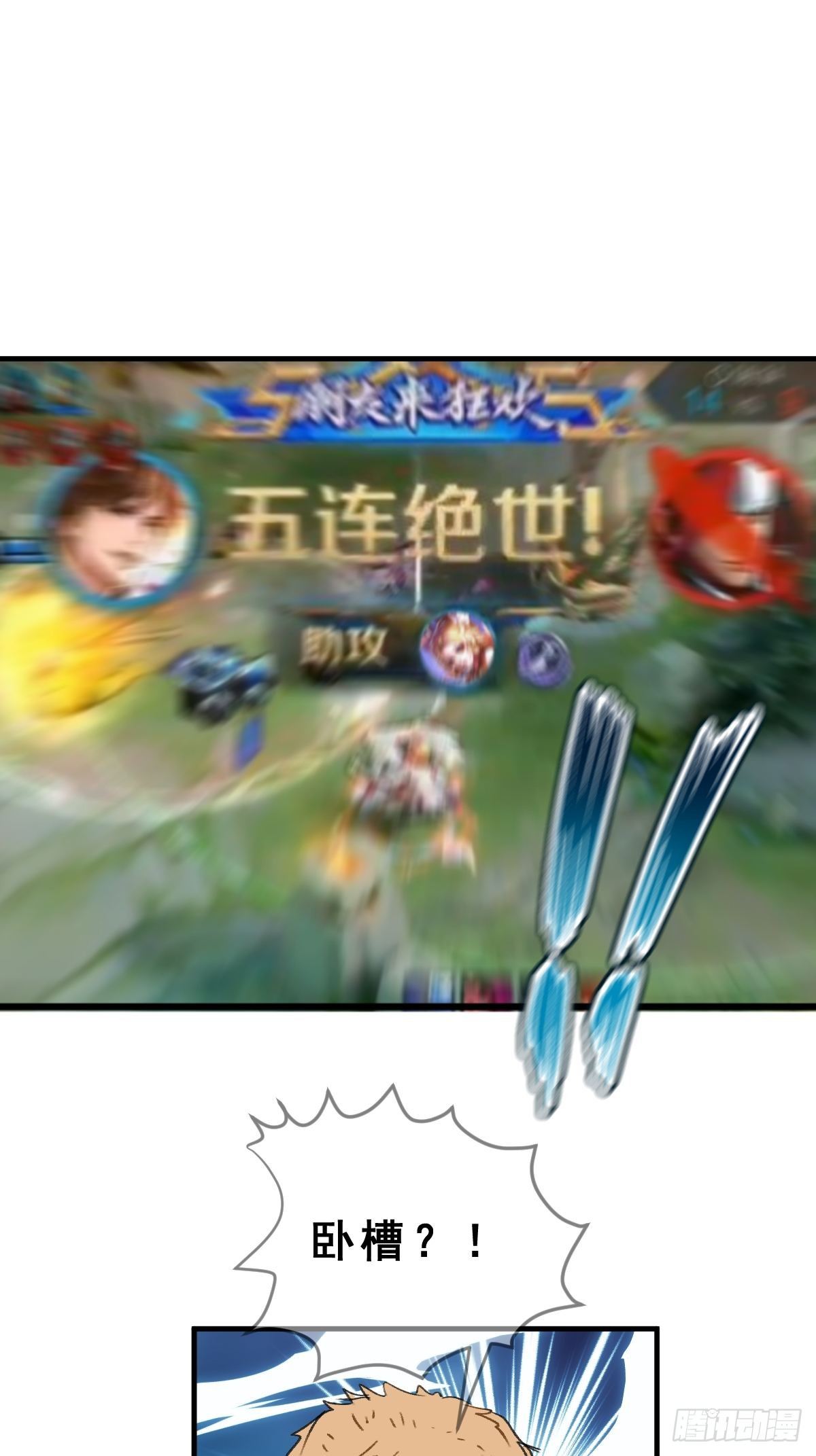 1 男生在王者里装萌妹的小技巧53