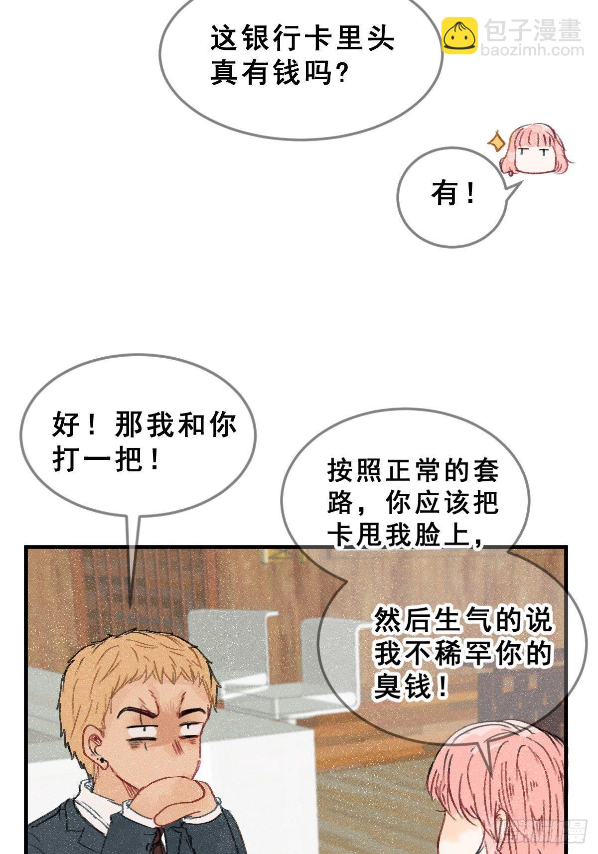 3 100万一场的1V1游戏！12