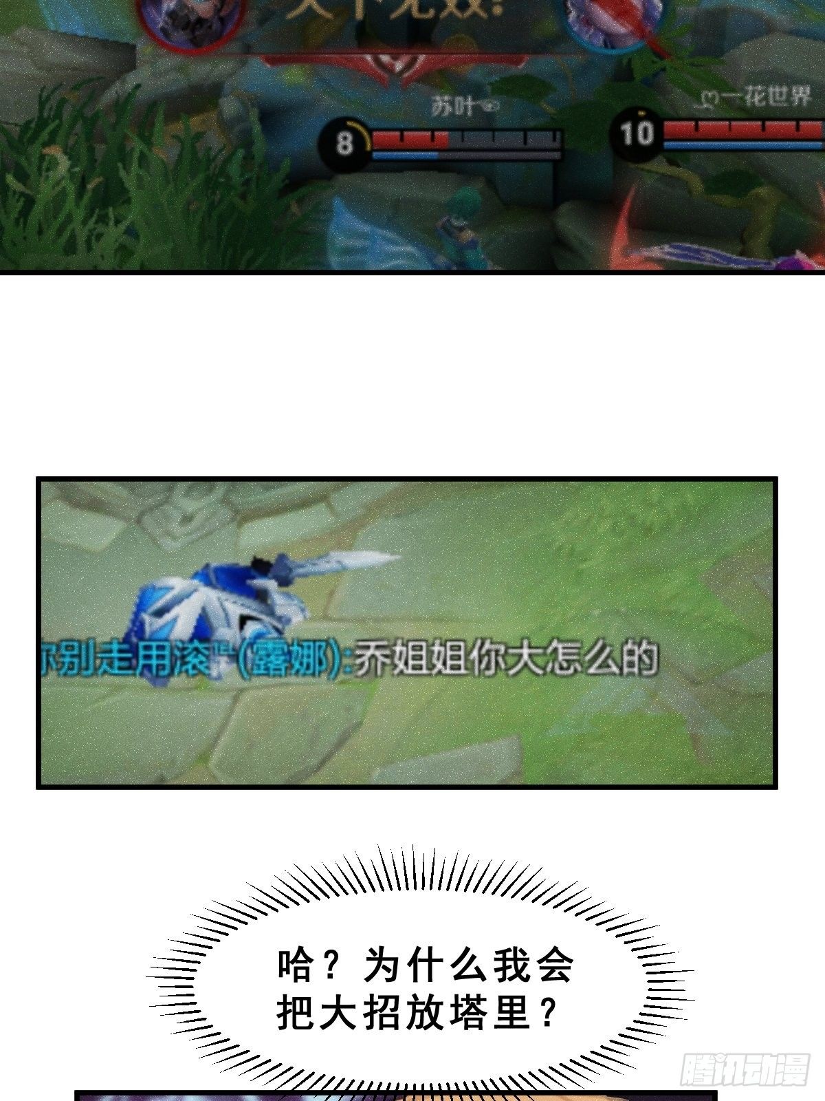 3 100万一场的1V1游戏！63