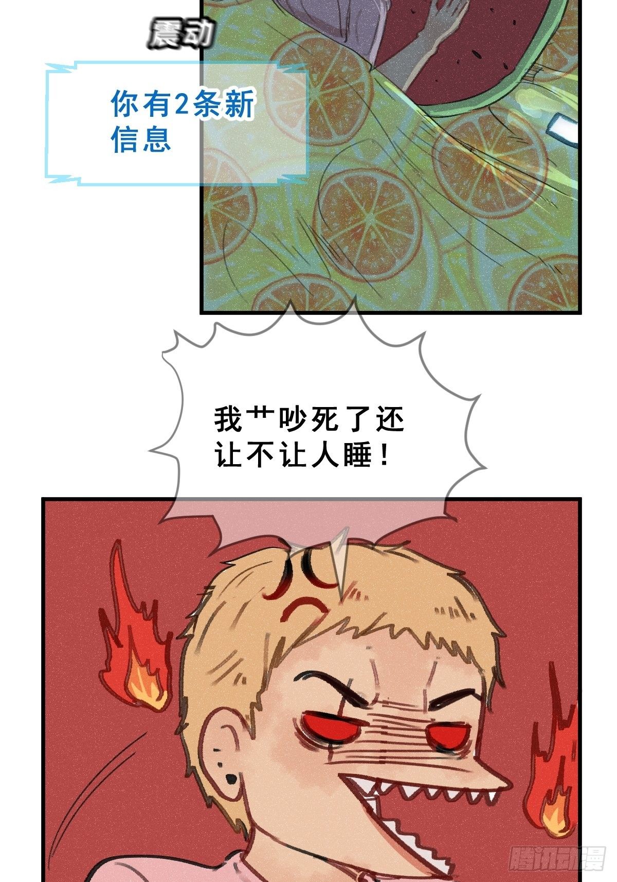 3 100万一场的1V1游戏！76