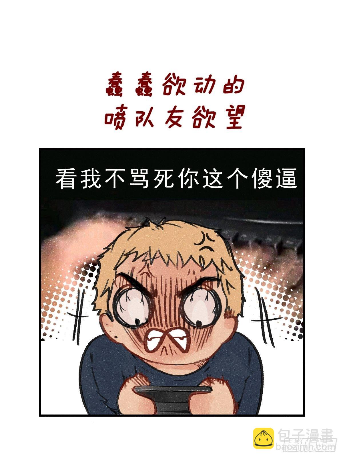 1 男生在王者里装萌妹的小技巧33