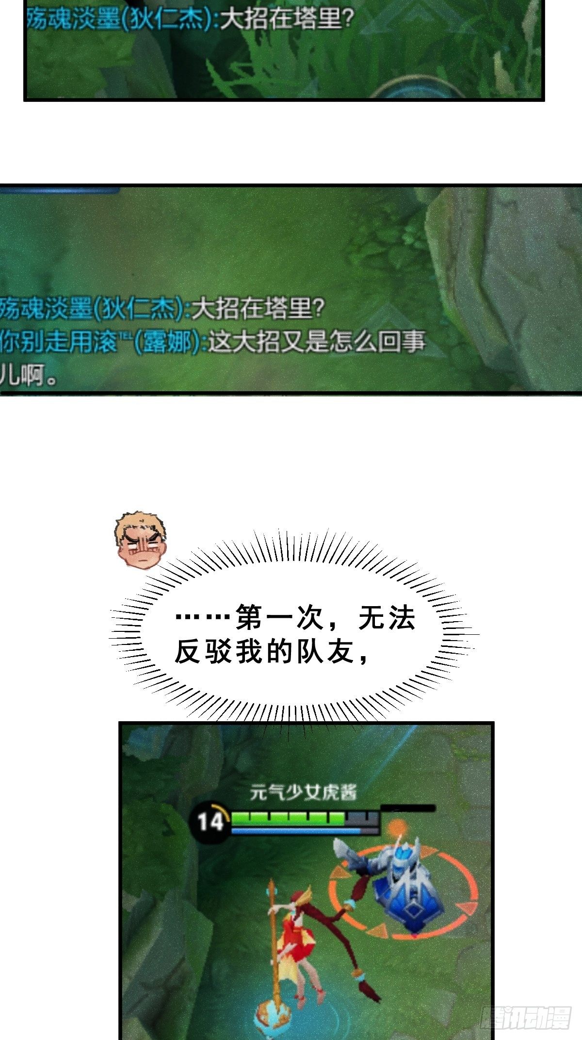 3 100万一场的1V1游戏！71